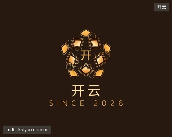 走进开云官网